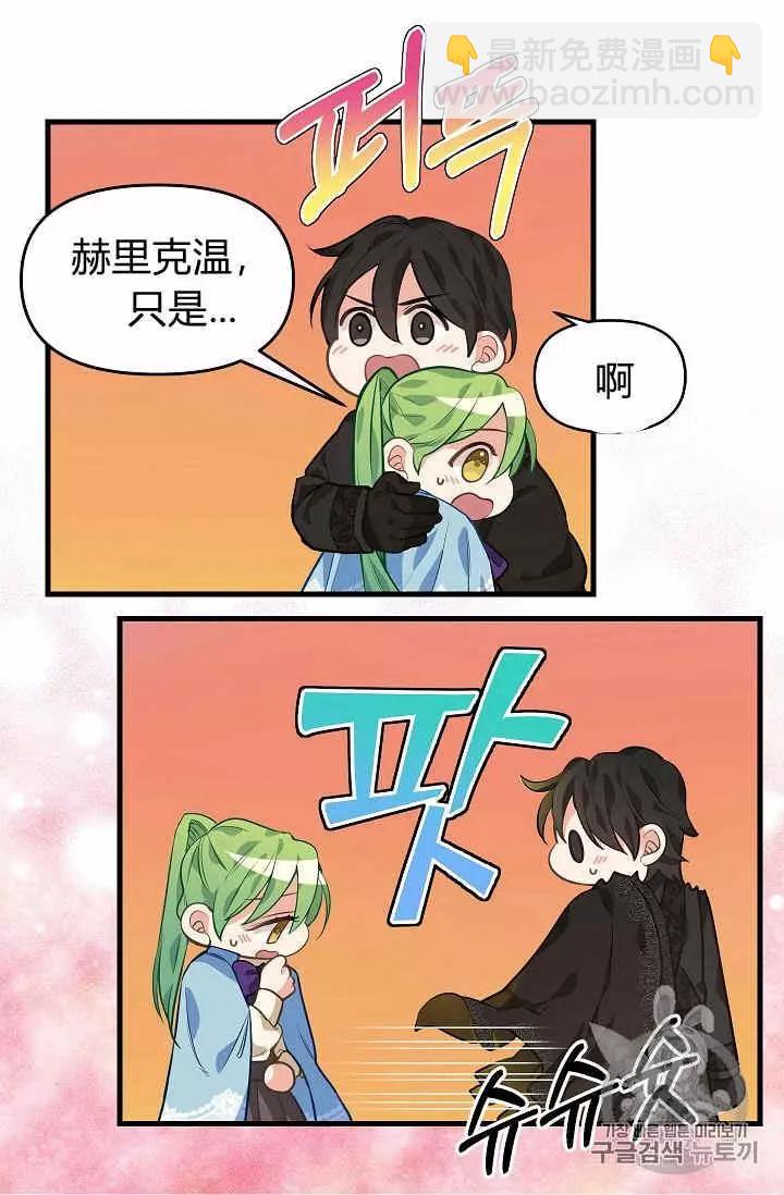 第27话22
