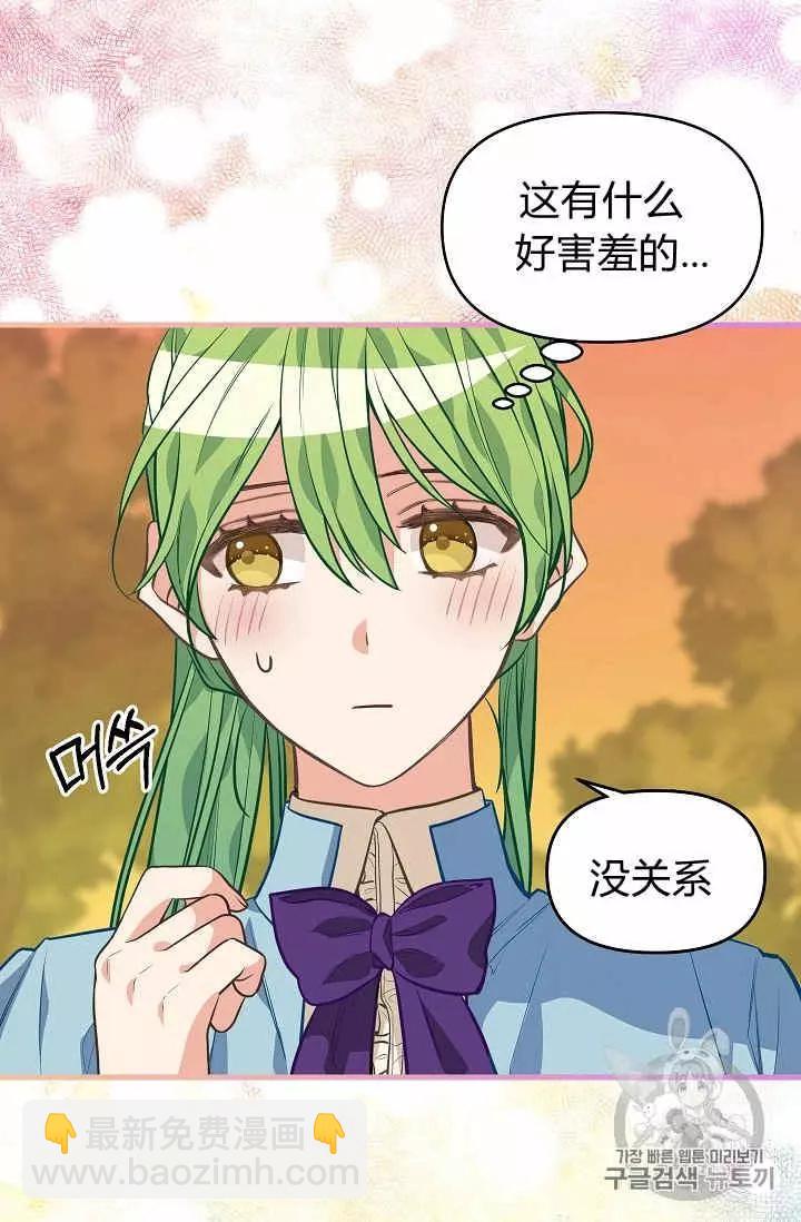 第27话25