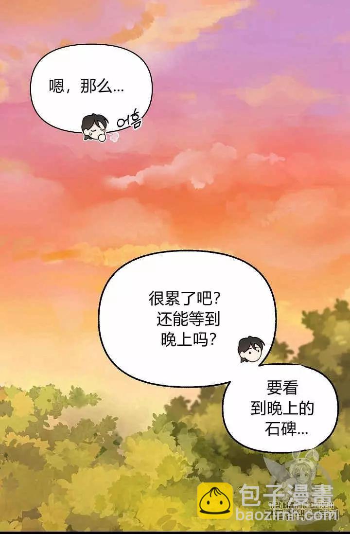 第27话26