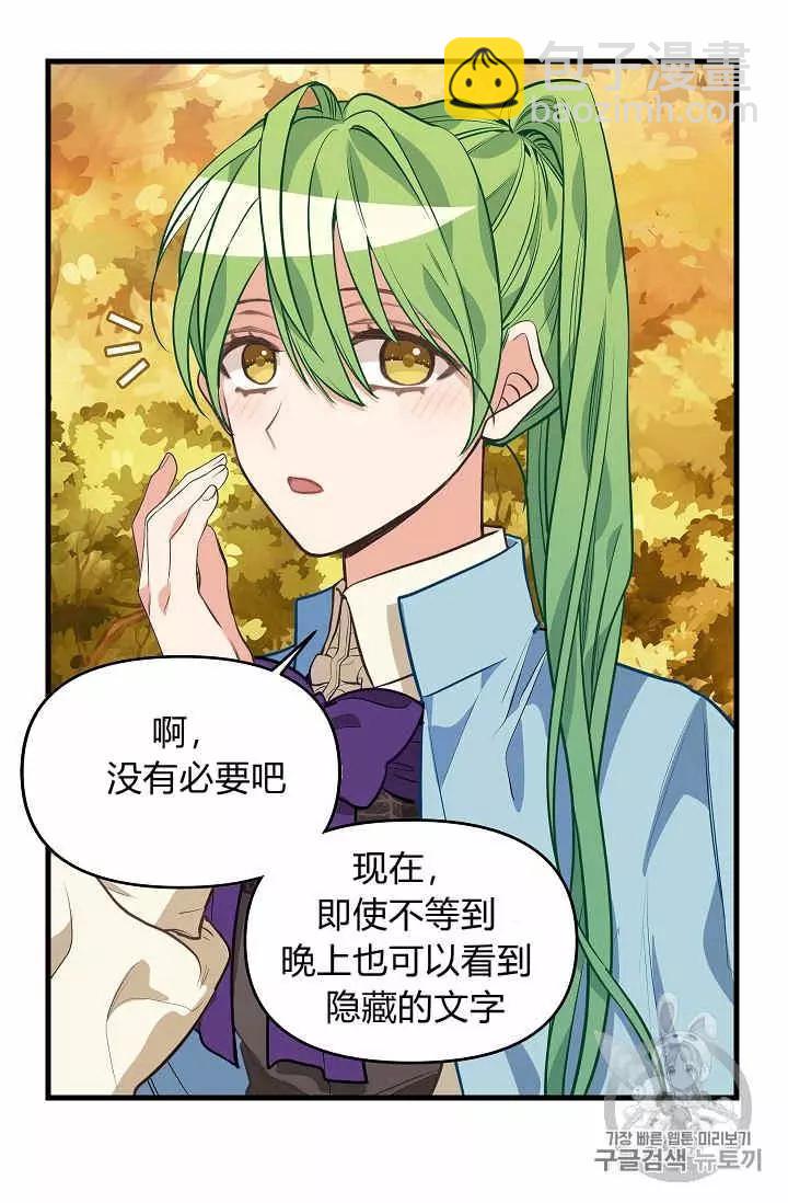 第27话27