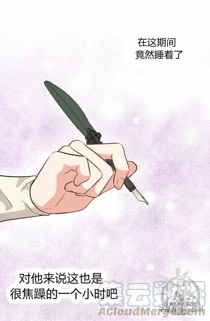第27话32