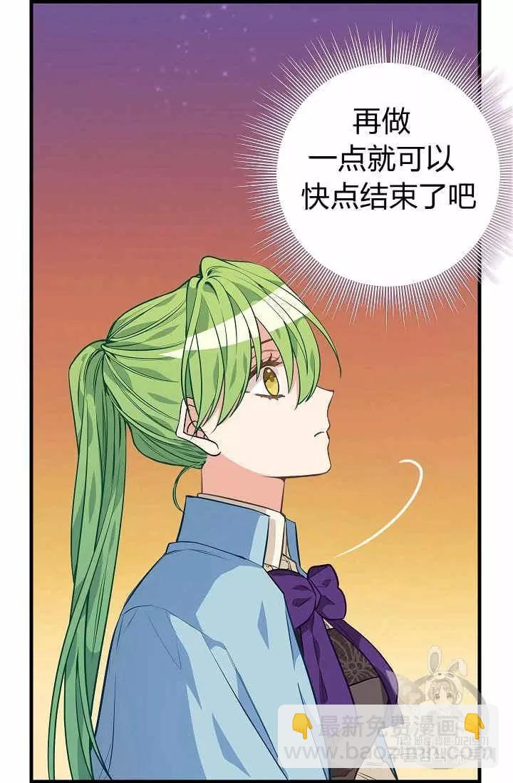 第27话33