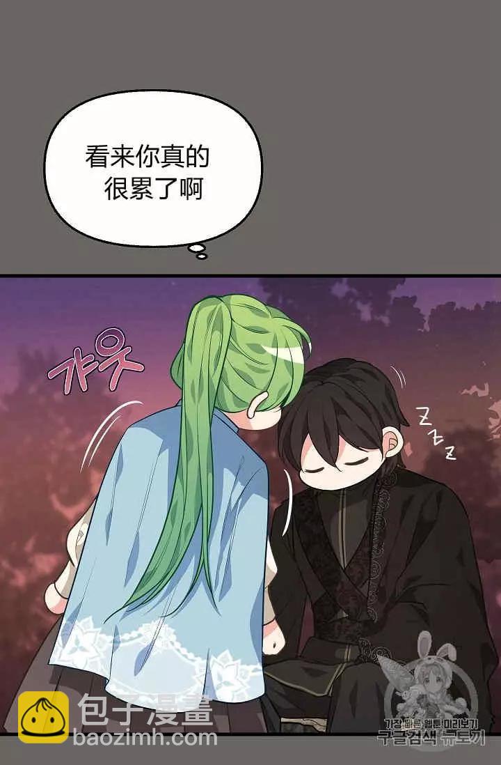 第27话37