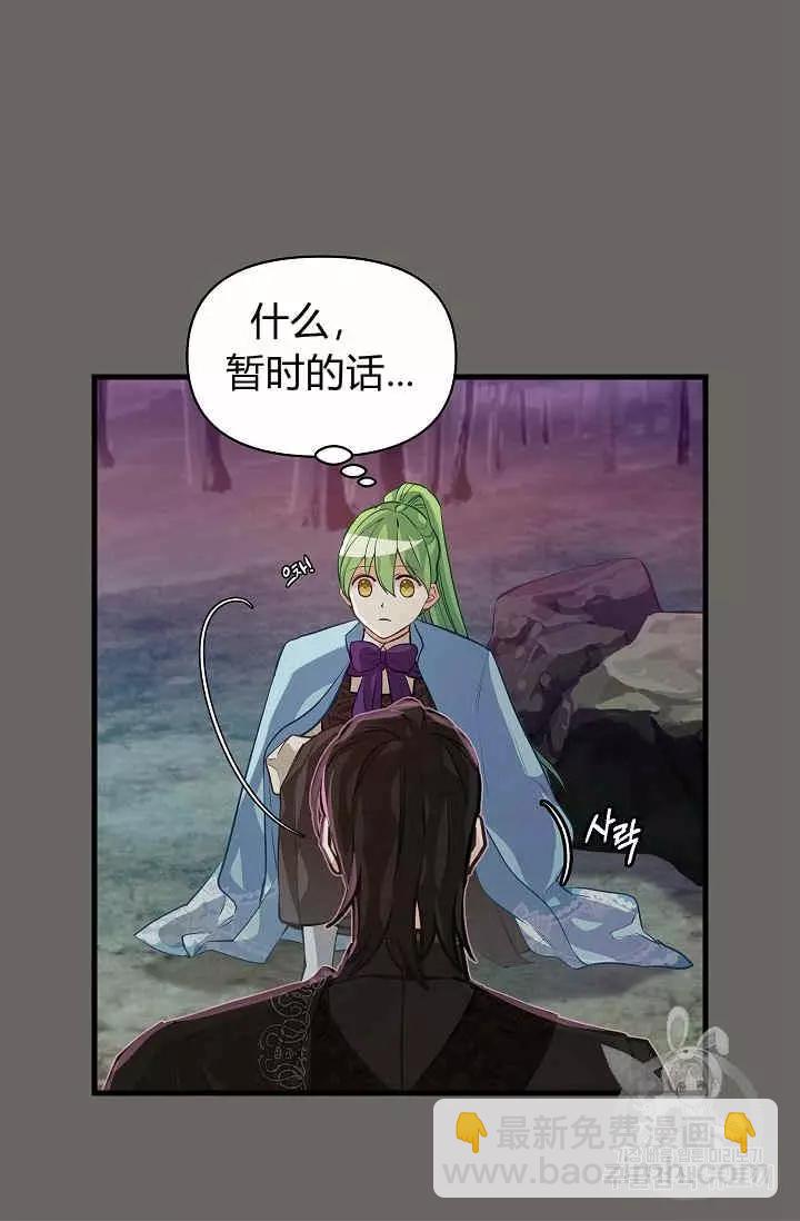 第27话38