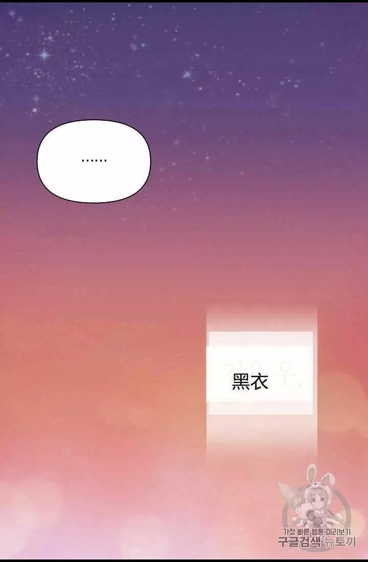 第27话39