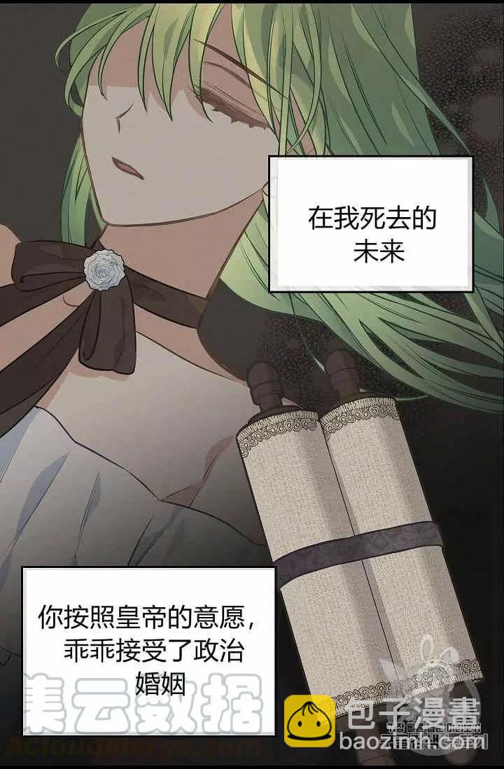 第27话4