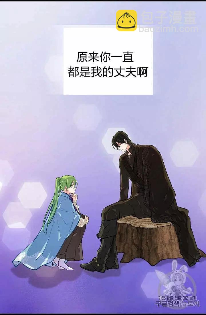 第27话42