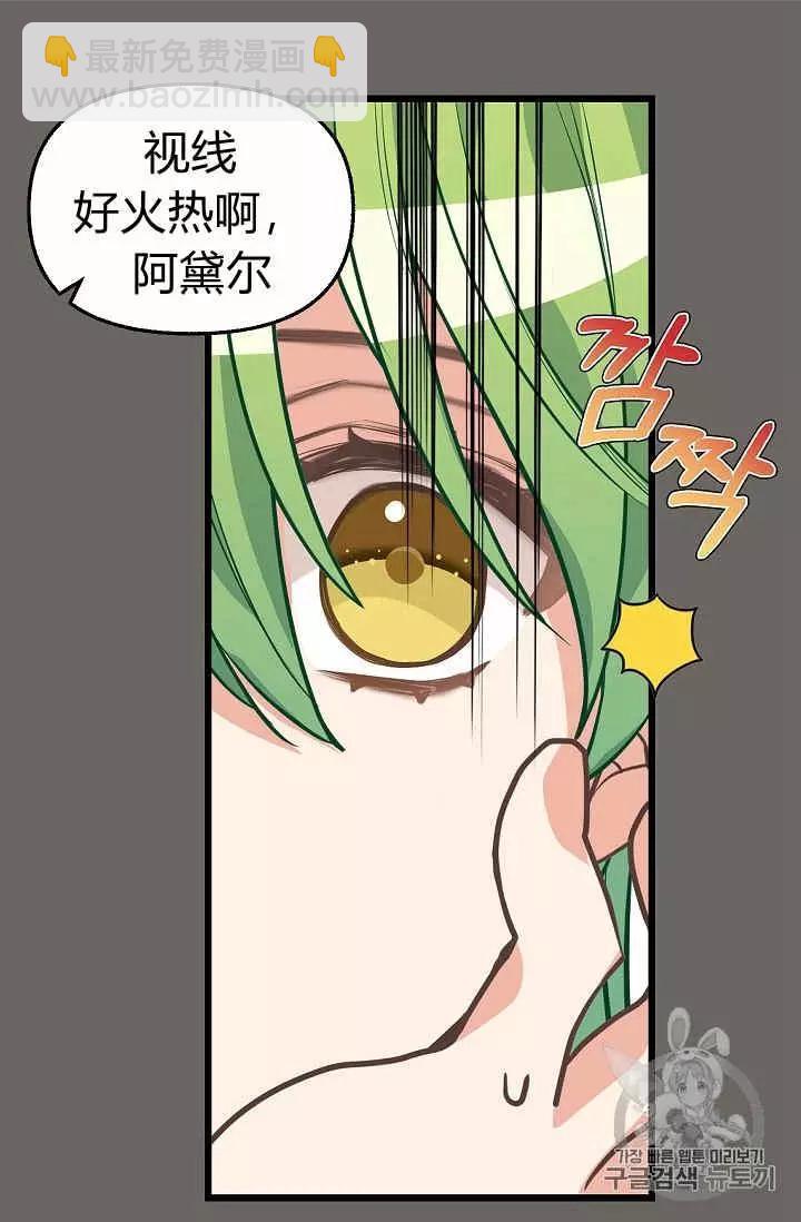 第27话45
