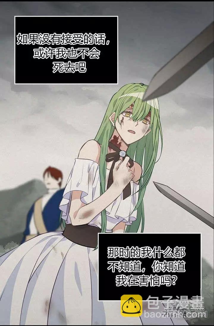 第27话5