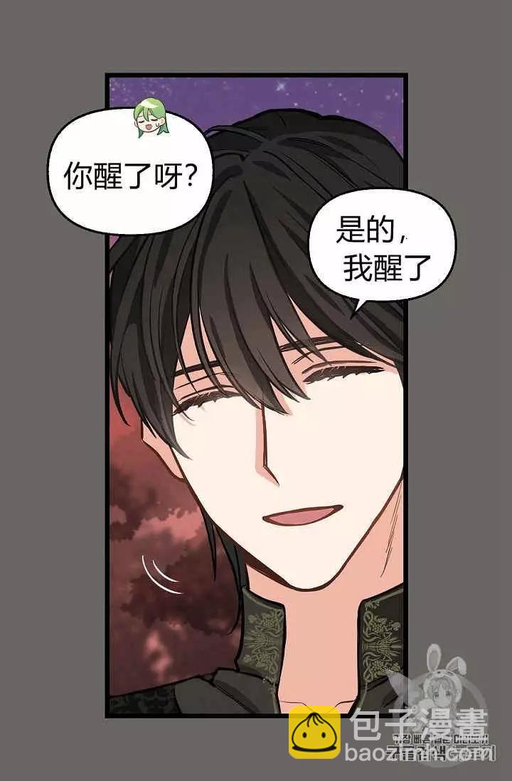 第27话50