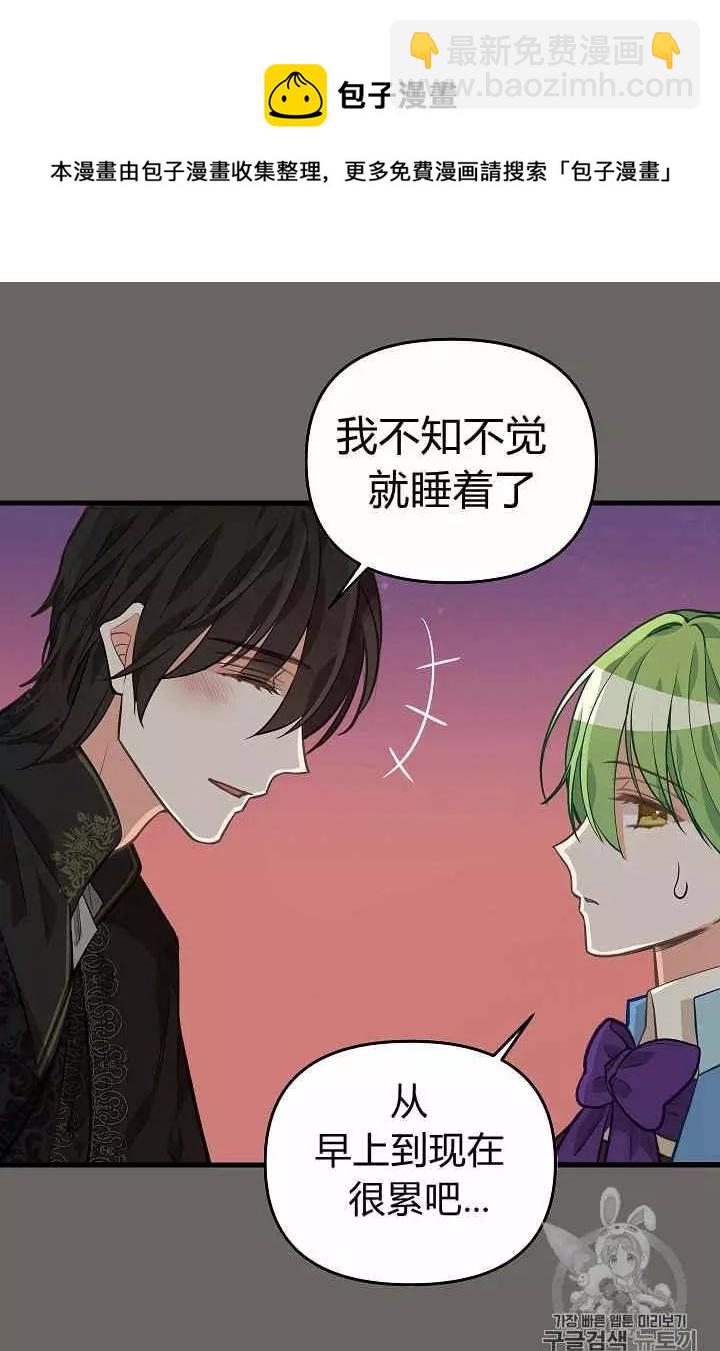 第27话51