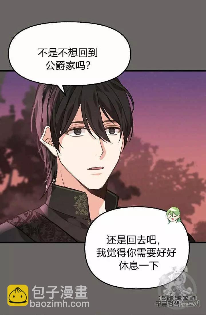 第27话53