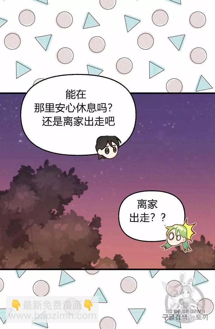 第27话54