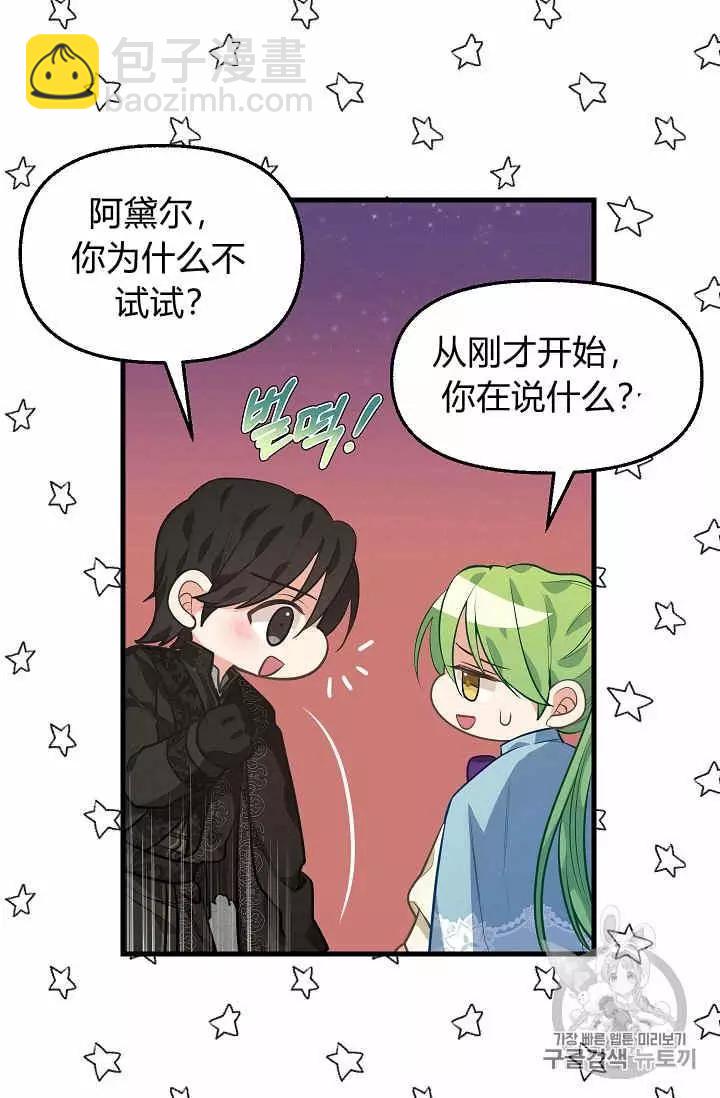 第27话57