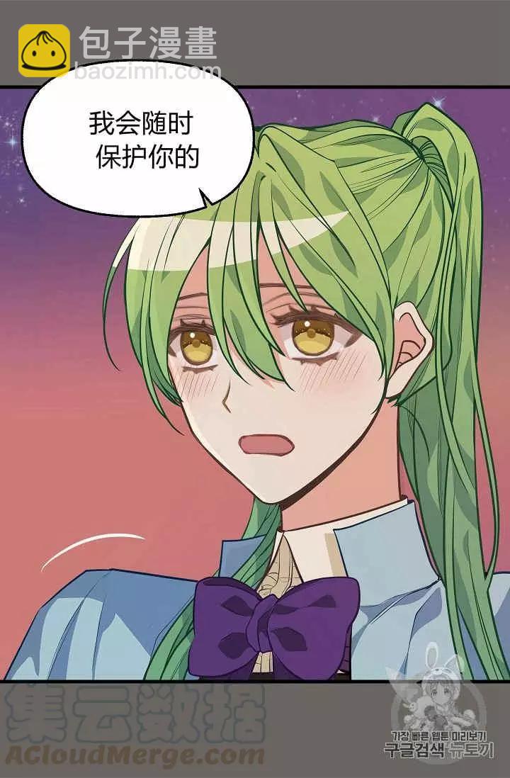 第27话60