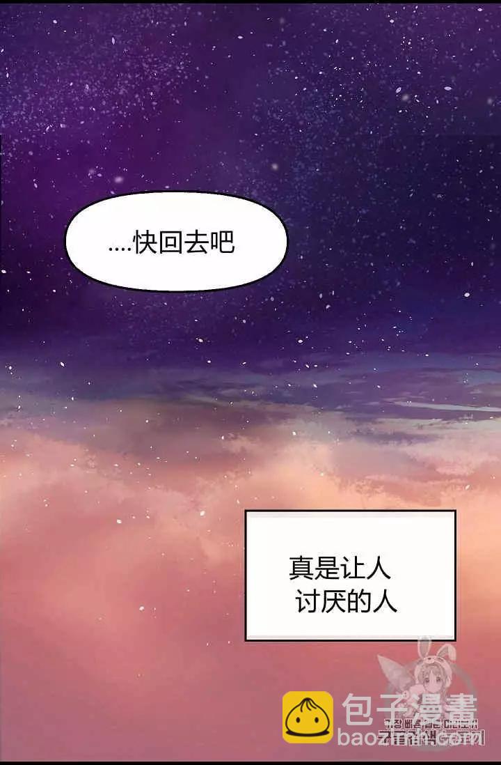 第27话61