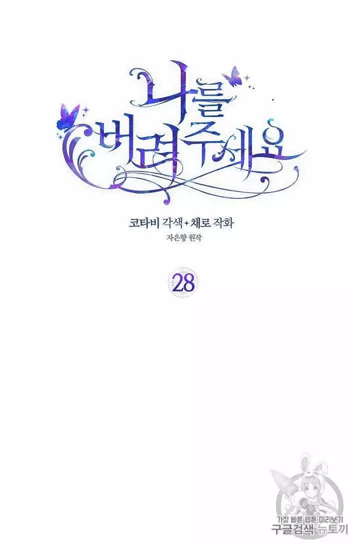 第28话1