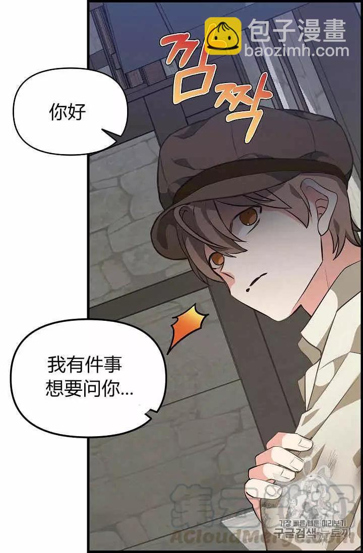 第28话16