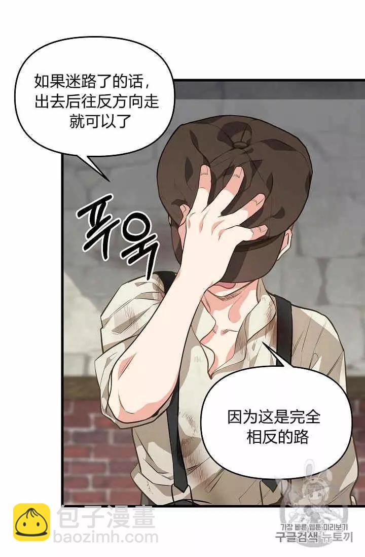 第28话17