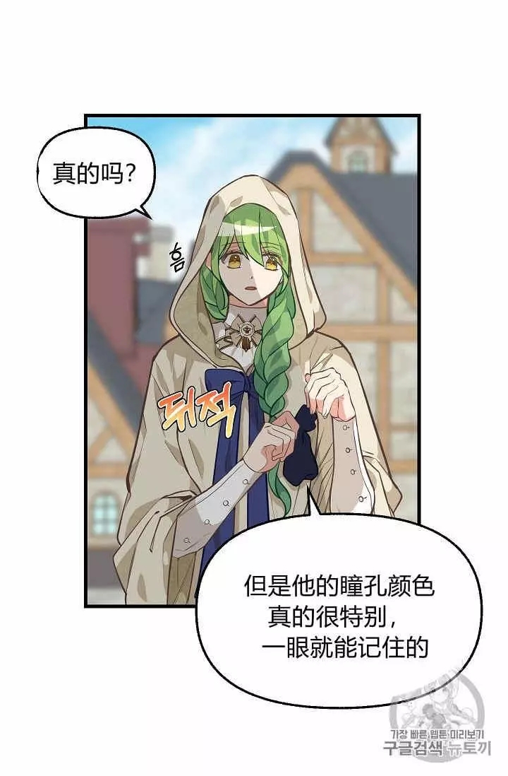第28话22