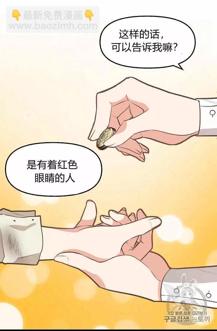 第28话23