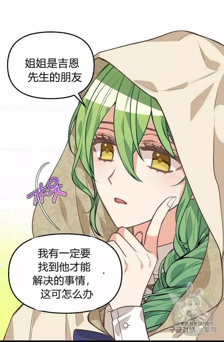 第28话25