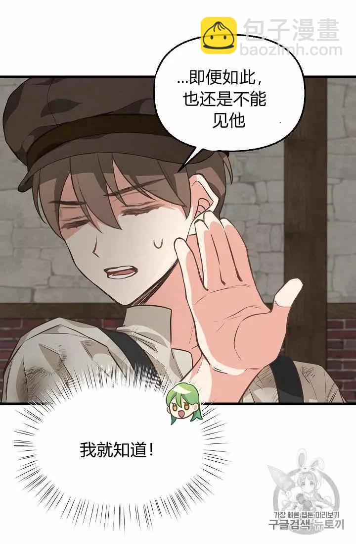 第28话26