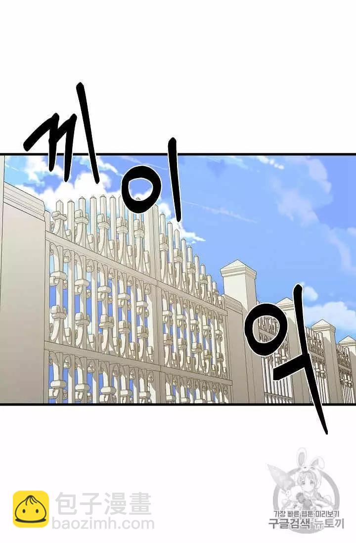 第28话3