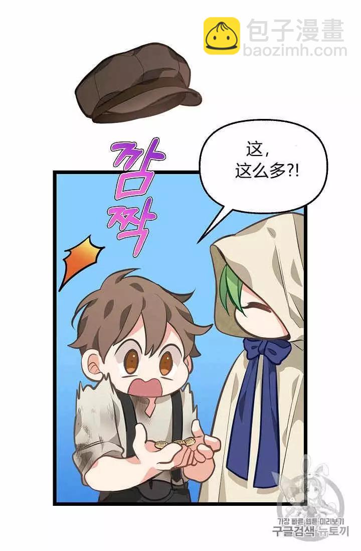 第28话30