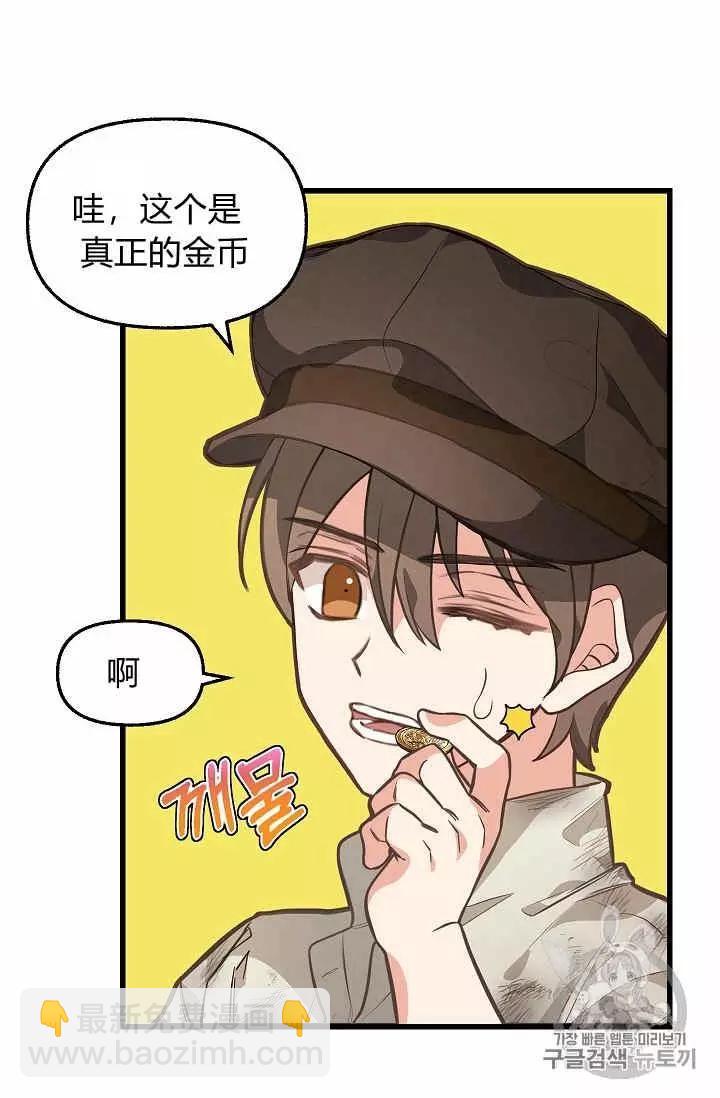 第28话31