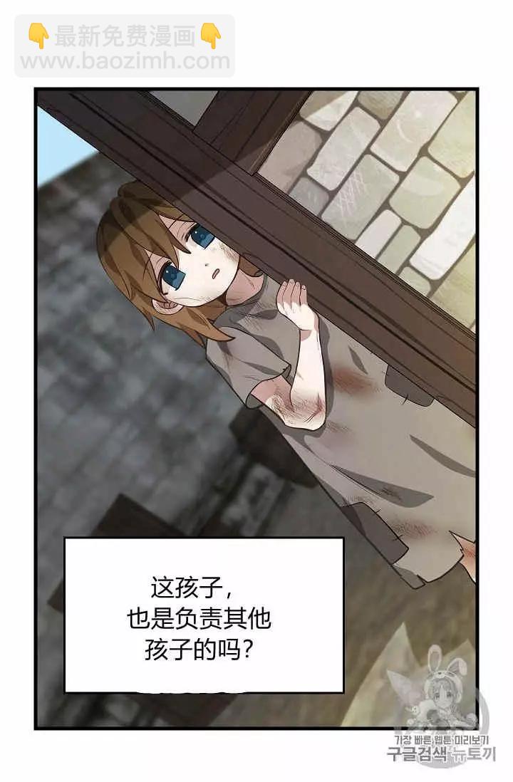 第28话34