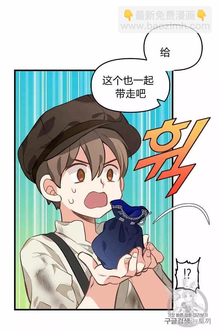 第28话35