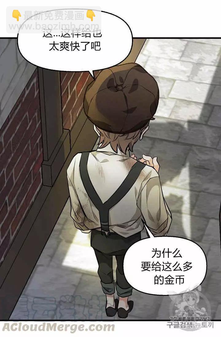 第28话36