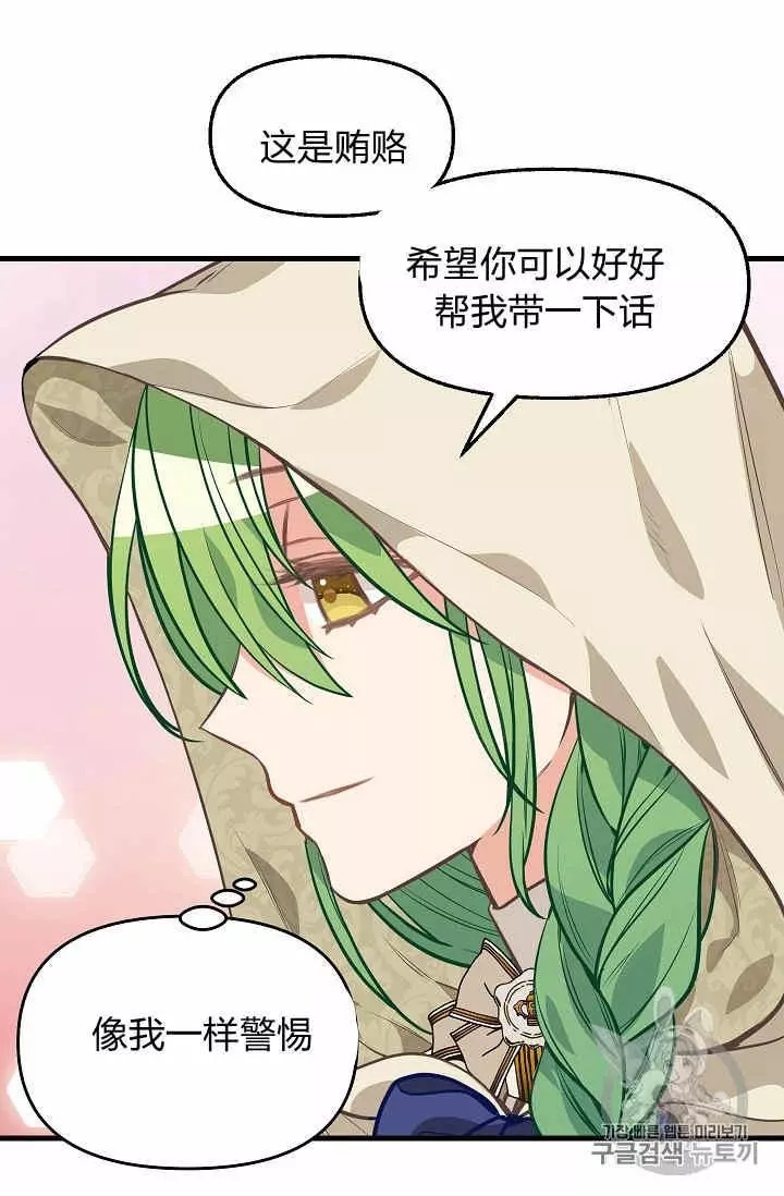 第28话37