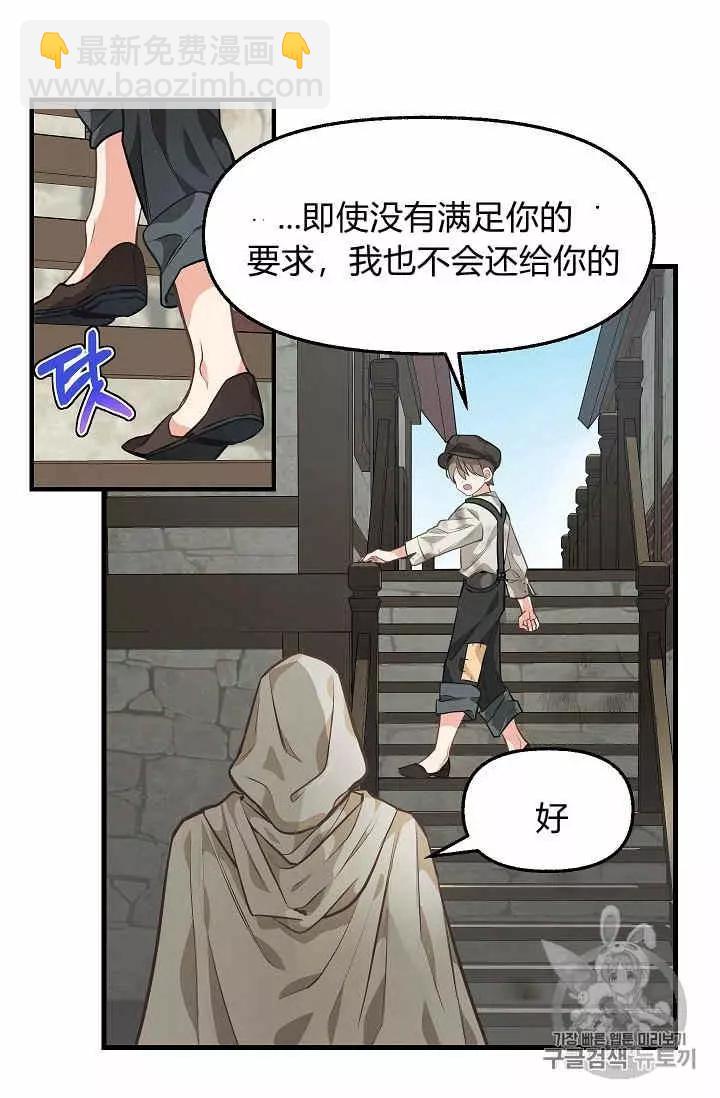 第28话38