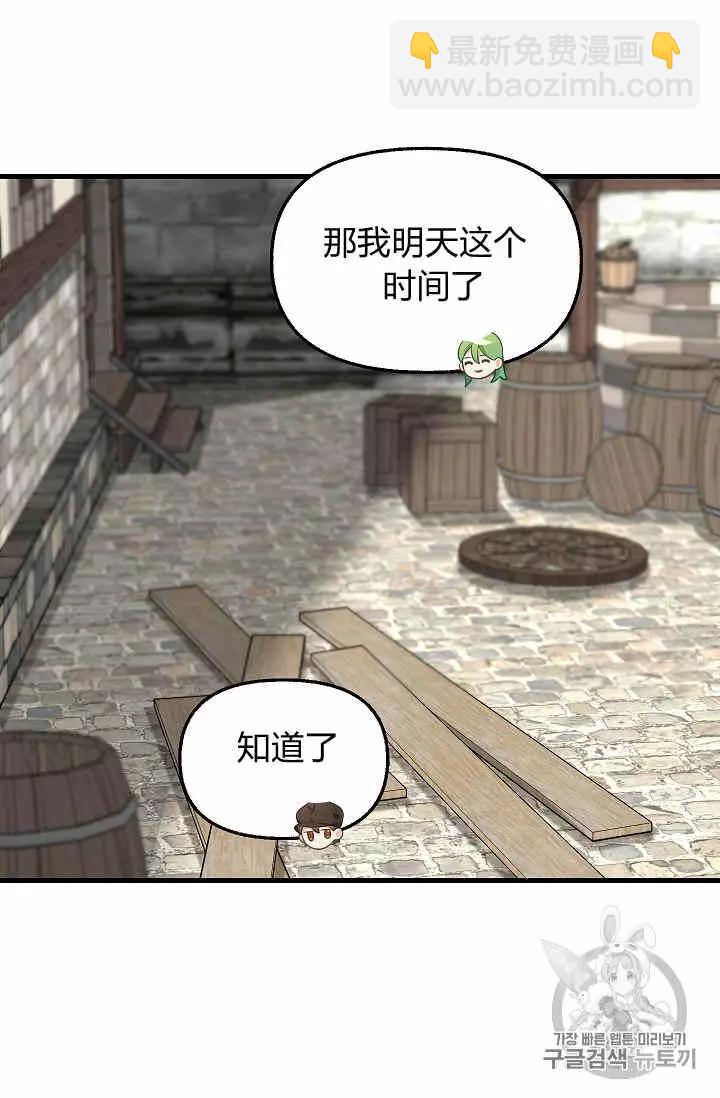 第28话39