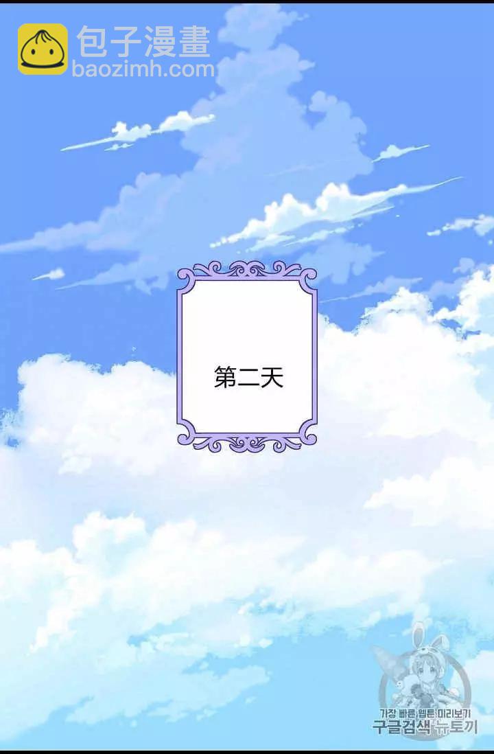 第28话41