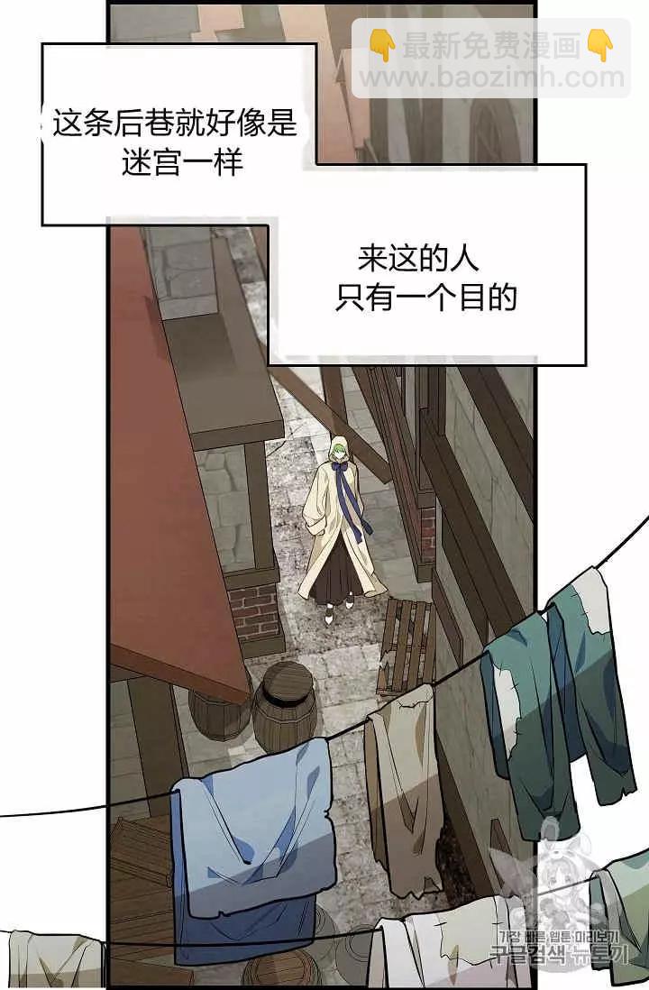 第28话42