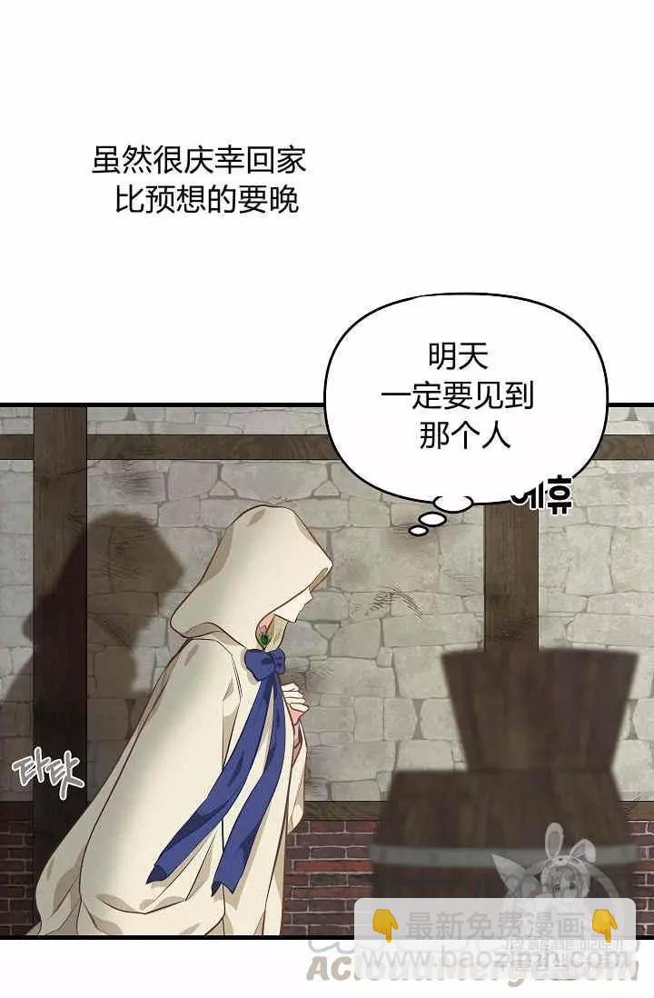 第28话44