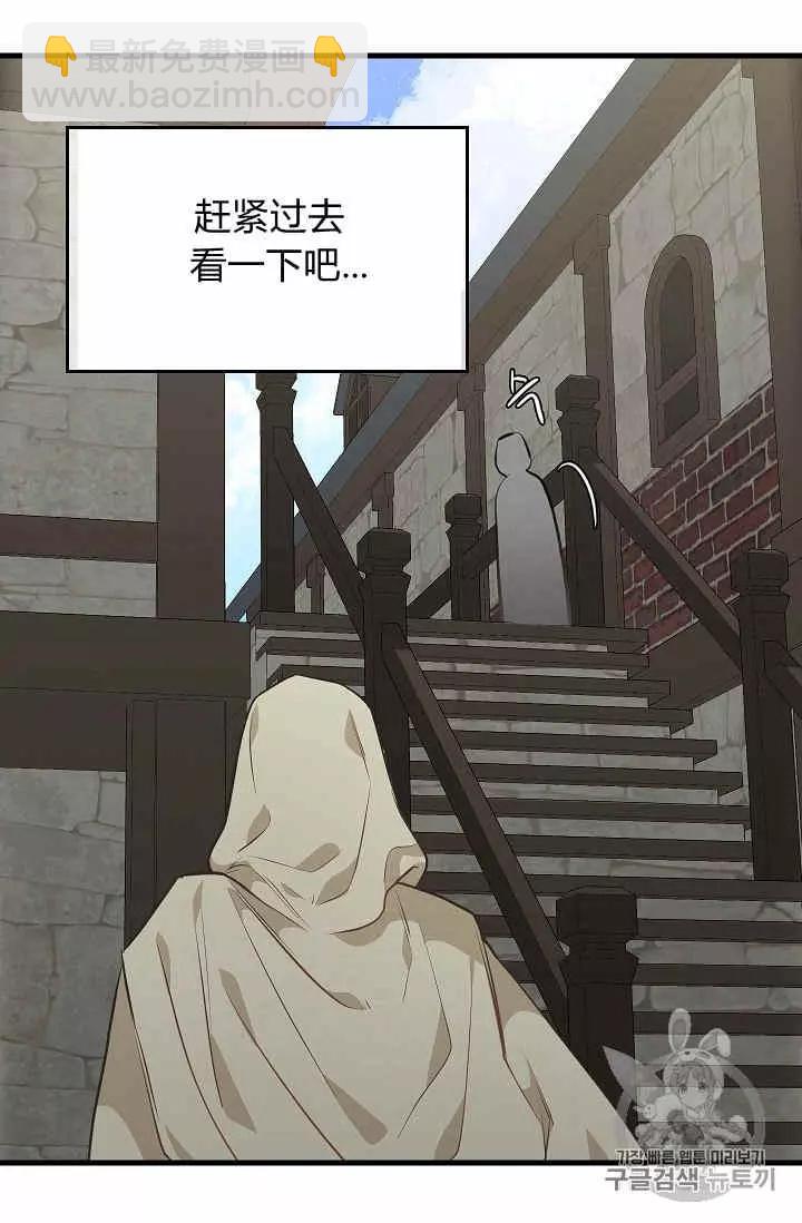 第28话45