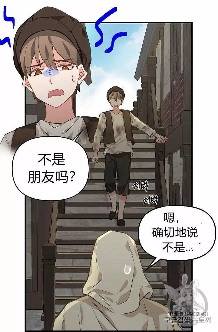 第28话49