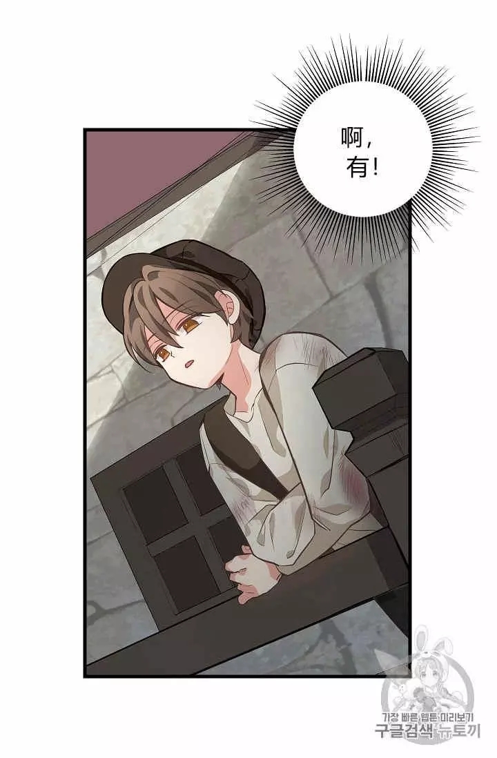 第28话50