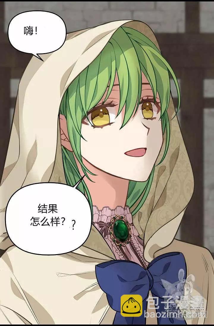 第28话51