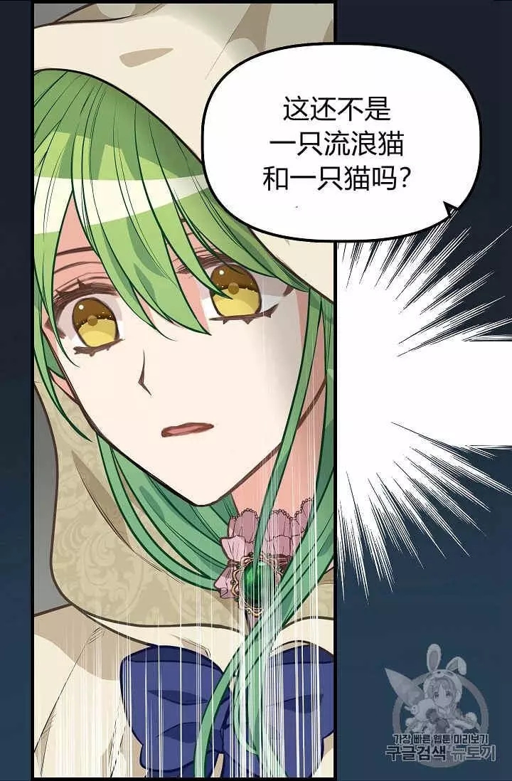 第28话55