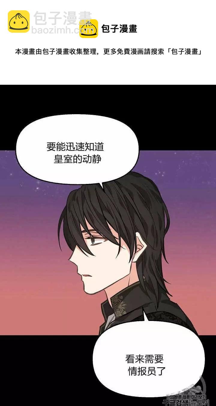 第28话6