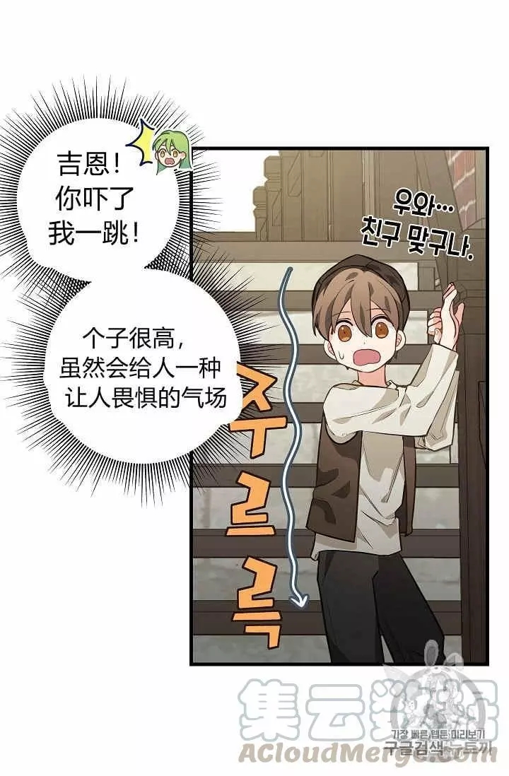第28话60