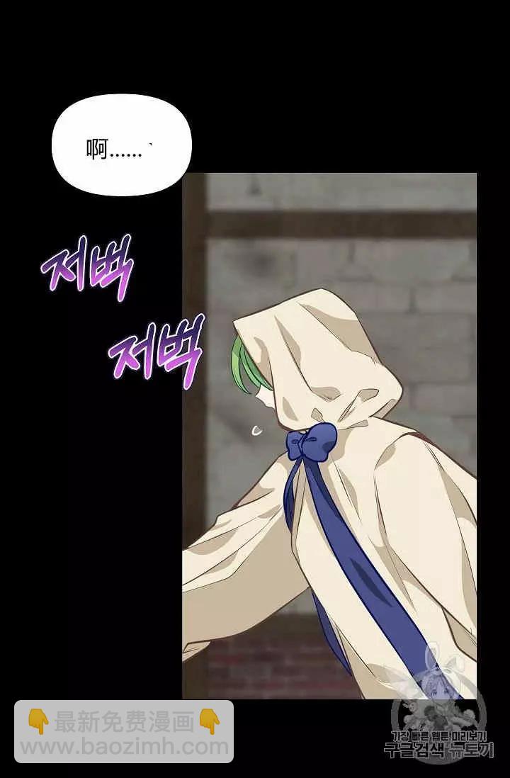 第28话66