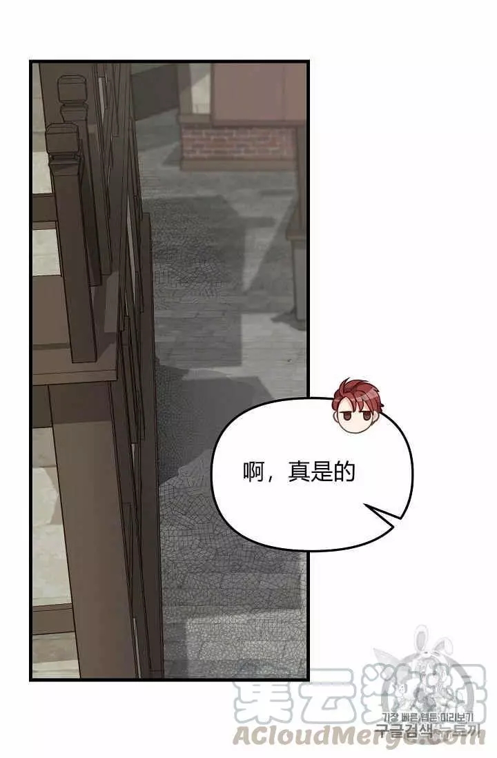 第28话68