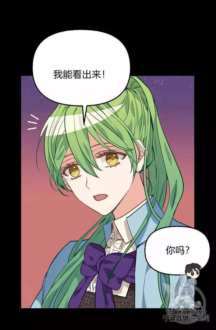 第28话7