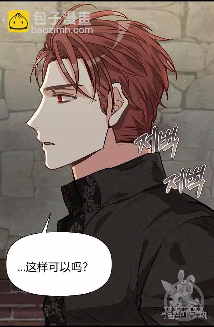 第28话70